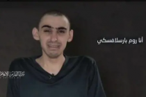 Chi manifesta per Gaza guardi l’ostaggio di Hamas, la mamma: “Hanno distrutto mio figlio”