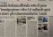Italia: 1,6 miliardi spesi per curare gli extracomunitari a casa nostra